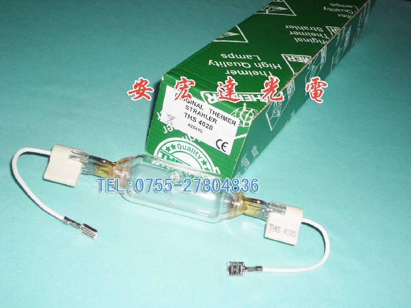 供德國天馬曬版燈，紫外線燈THS4020