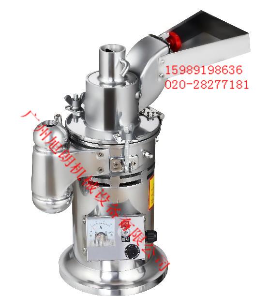 供應(yīng)粉碎機(jī)旭朗中藥粉碎機(jī)