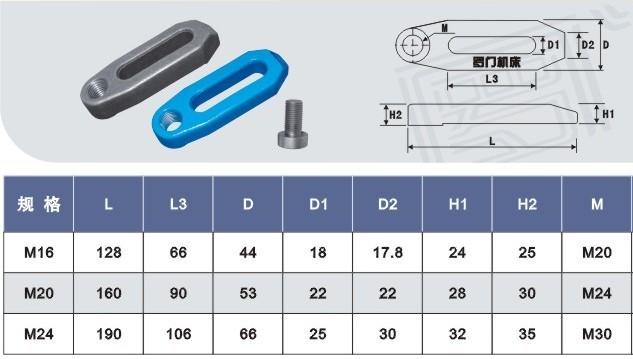 供應機床壓板銷售沖床壓板
