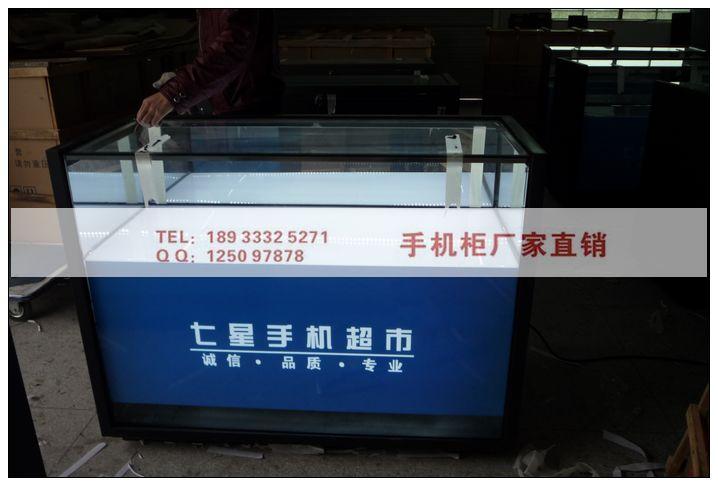 供應(yīng)手機(jī)柜訂做/LOGO由本公司設(shè)計(jì)