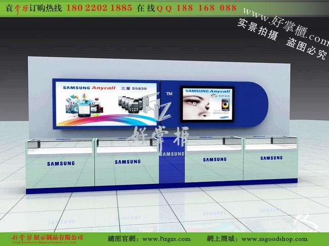 供应最新款三星手机专柜三星手机柜台图