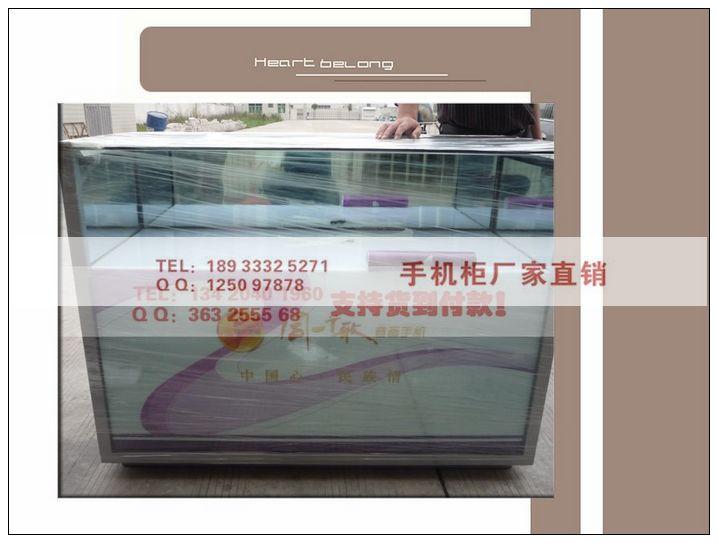 供應(yīng)同一首歌手機柜