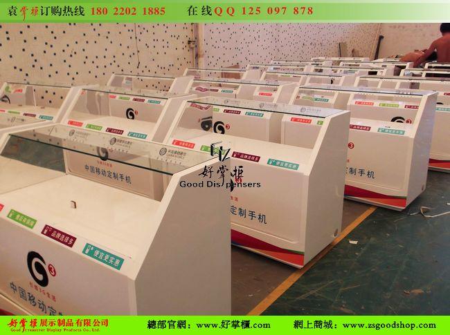 供應(yīng)玩轉(zhuǎn)3G中國移動手機(jī)柜臺
