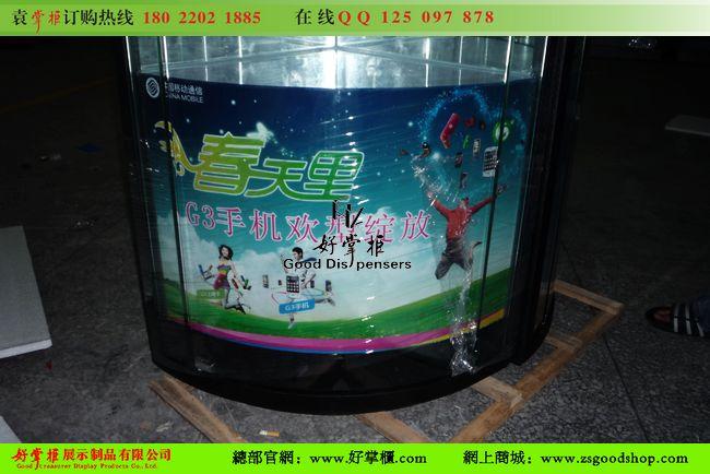 供應(yīng)玩轉(zhuǎn)3G中國移動手機(jī)柜臺
