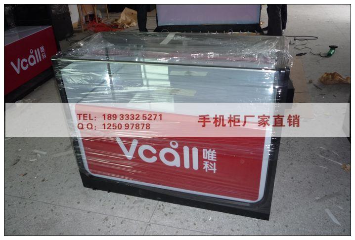 供應(yīng)唯科手機(jī)柜(好掌柜廠家制作)唯科手機(jī)柜好掌柜廠家制作