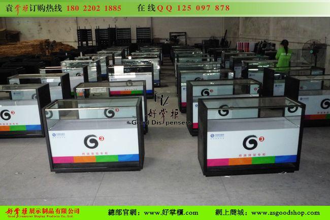供應(yīng)中國移動(dòng)G3手機(jī)專柜新款手機(jī)柜臺(tái)