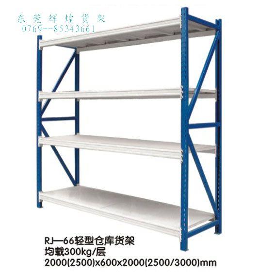 供應(yīng)三亞貨架?？谪浖?，三亞貨架，海口貨架，海口貨架供應(yīng)商，三亞貨
