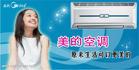 常熟家電維修部52888406圖片