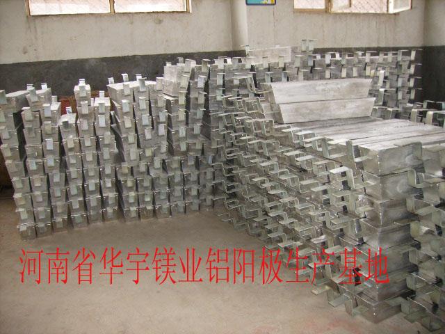 供應(yīng)塊狀鋁犧牲陽極圓盤狀鋁陽極