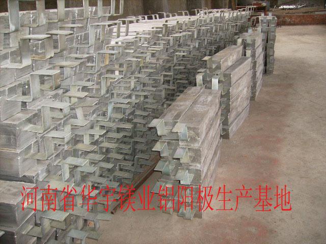 供應(yīng)塊狀鋁犧牲陽極圓盤狀鋁陽極