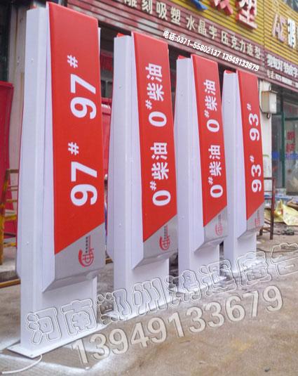 供應(yīng)石化加油機(jī)燈箱
