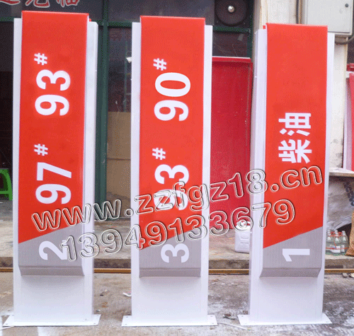供應(yīng)石化加油機(jī)燈箱