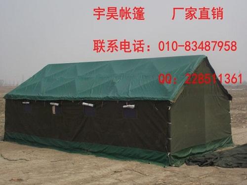 供應(yīng)有機(jī)硅帳篷有機(jī)硅帆布帳篷