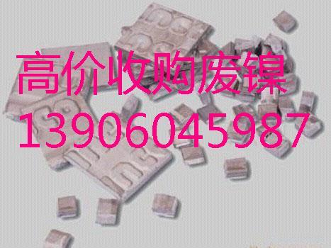 厦门废镍回收厦门废镍回收厦门工厂废镍回收厦门回收堆积废镍