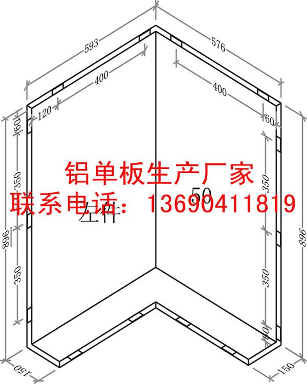 供应铝单板生产厂家