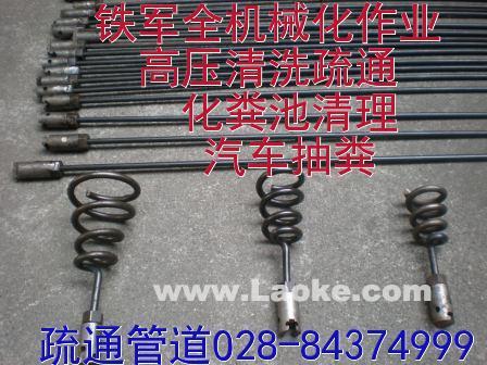 成都鐵軍排污管道疏通化糞池清理圖片