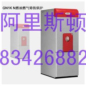 供應(yīng)/阿里斯頓鍋爐熱水器南京維修點(diǎn)//江蘇//阿里斯頓鍋爐維修中心