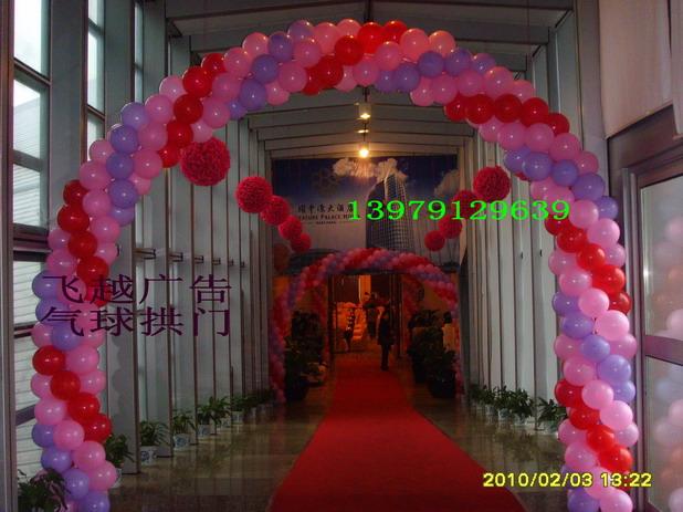 供應(yīng)南昌氣球卡通造型氣球拱門(mén)