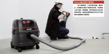 供應(yīng)工業(yè)用SP-1550*能吸塵吸水機(jī)/