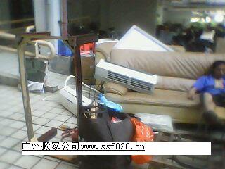 供應(yīng)廣州荔灣搬家公司電話