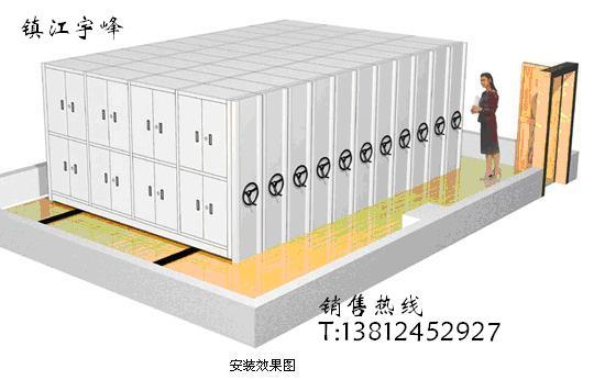 镇江密集架加盟密集柜批发文件柜供应镇江密集架加盟密集柜批发文件柜