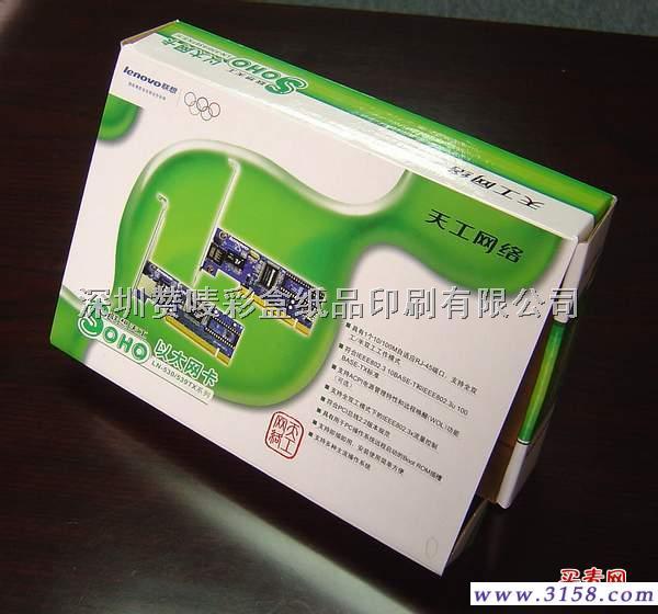 供應(yīng)*的展示盒印刷廠，*的展示盒印刷，展示盒印刷廠，展示盒