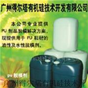 有機(jī)硅壓敏膠報(bào)價(jià)圖片