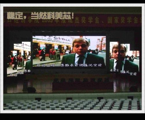 婚慶用LED大型屏圖片