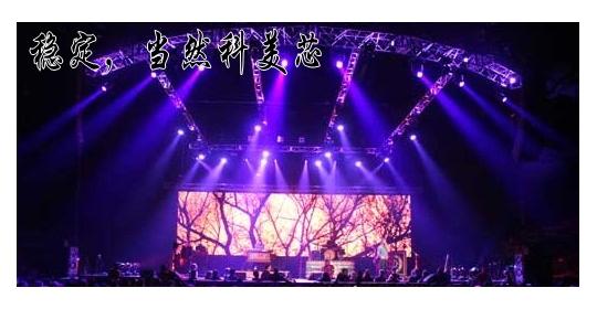供應(yīng)歌舞劇院LED大型電子顯示屏