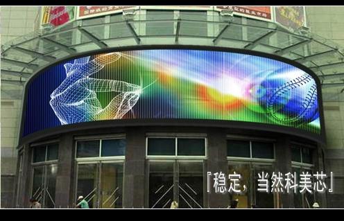 上饒戶內(nèi)大電子顯示屏圖片