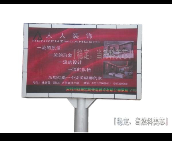 電視屏幕圖片/電視屏幕樣板圖 (3)