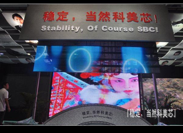 供應(yīng)建德戶外電子屏幕建德戶外電子屏幕建德戶外電子屏幕建德戶外電子