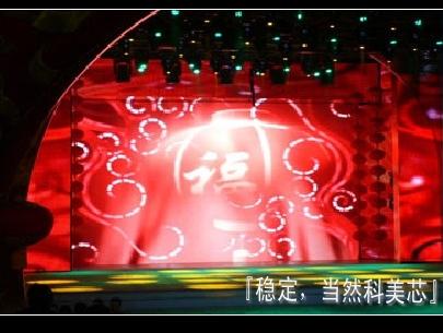 供應(yīng)寧夏戶外大全彩屏幕