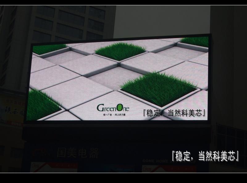 供應(yīng)慈溪戶(hù)外電子顯示屏慈溪戶(hù)外電子顯示屏慈溪戶(hù)外電子顯示屏慈溪戶(hù)