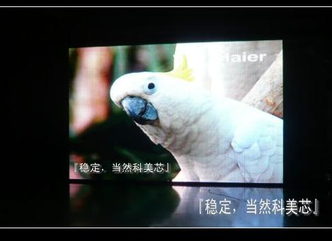 供應(yīng)河北戶外大全彩屏