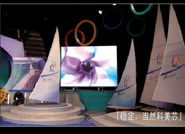 供應(yīng)永寧戶外LED彩色電子屏