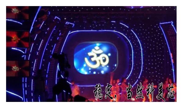 供應(yīng)香榭麗傳媒大屏幕