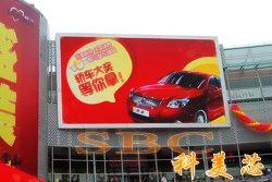 供應(yīng)單立柱LED大型顯示器