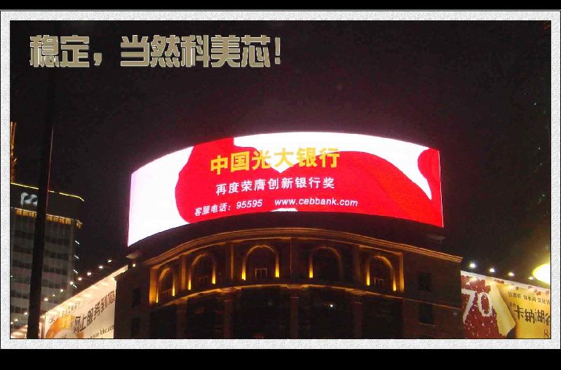 供應(yīng)電視臺(tái)LED屏
