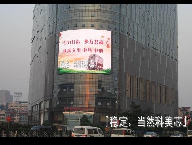 供應東陽戶外彩色電子屏東陽戶外彩色電子屏東陽戶外彩色電子屏東陽戶