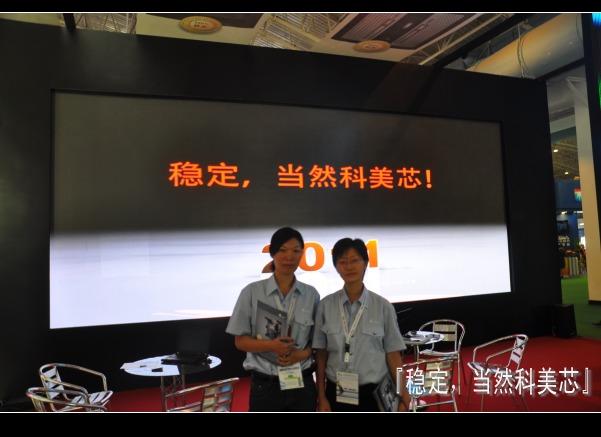 臨安戶外LED全彩電子顯示屏圖片