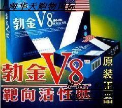 新动力勃金V8广州专卖图片