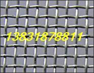 供應(yīng)軋花網(wǎng)（方眼網(wǎng)），又稱浪形網(wǎng)、波浪網(wǎng).