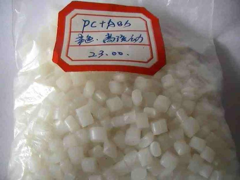 供應(yīng)余姚塑料城PC/ABS余姚PC/ABS中國塑料城PC合金料*價(jià)