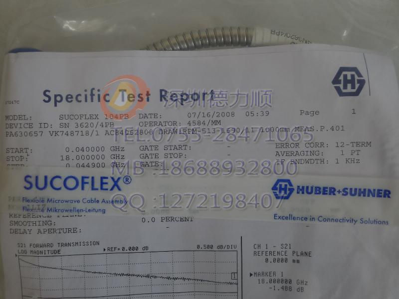 現(xiàn)貨N(M)-N(M)1M鎧裝射頻電纜hubersuhner