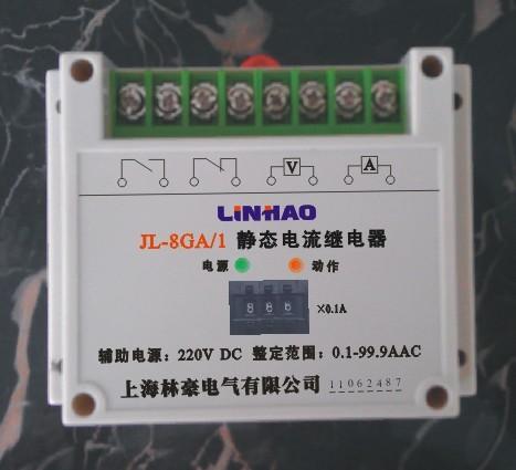 交流電流繼電器圖片