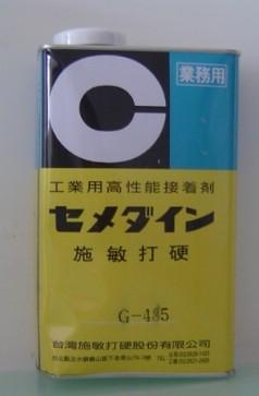 深圳专供施敏打硬G-485胶水图片