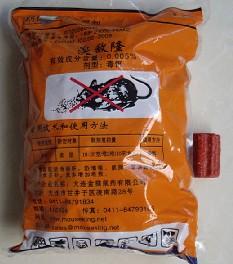 供應(yīng)老鼠