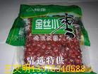 供應(yīng)免洗金絲小棗