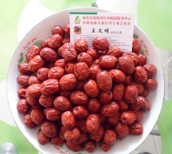 樂陵聞名紅棗購銷中心專業(yè)供應(yīng)富硒金絲小棗